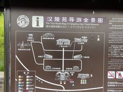 -汉陵苑