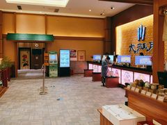-大江户·温泉洗浴(浑南店)