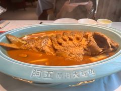 -阿五黄河大鲤鱼(英协路店)