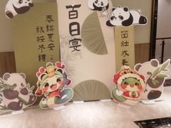 -国惠大酒楼(宝龙店)