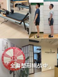 -康舒普拉提工作室control pilates