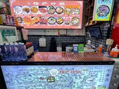 菜单-清真·穆萨砂锅(大皮院店)