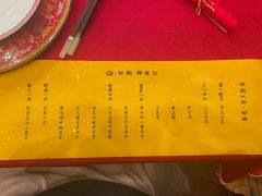 -白家大院·王府宫廷菜(苏州街店)