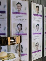 点击看大图 -深圳美莱医疗美容医院