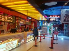 前台-新影联·华谊兄弟影院(望京店)