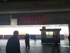 -三明北站
