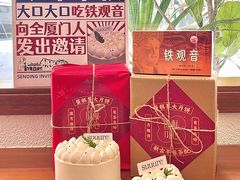 -流酥可心·牛乳蛋糕商店(禾祥西路店)