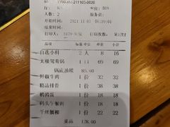 -老码头火锅(骡马市店)