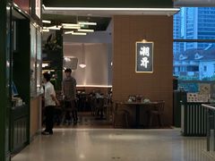 -潮界(凯德晶萃店)