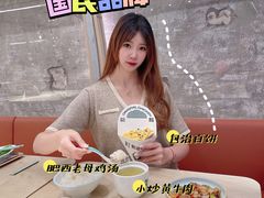 -老乡鸡(上海白玉兰广场店)