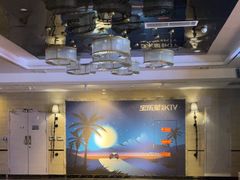 -宝乐星量贩KTV(莲升路店)