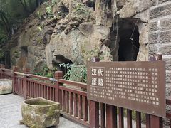-忠山公园