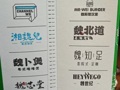 -魏客咖啡(中铁中心店)