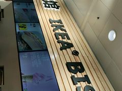 -宜家·瑞典食品屋(四元桥店)