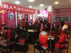 -黔·百艺健身俱乐部(花溪清溪路店)