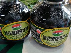-憨铁匠老火锅(龙岗万科里店)