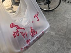 -正宗忘不了老鹅(梅岭店)