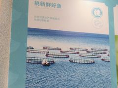 -半天妖烤鱼(蒸湘万达广场店)