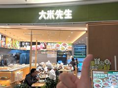 -龙湖南京江北天街