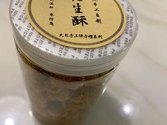 -潮汕大目牛肉火锅(上梅林店)
