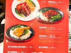 -龙记香港茶餐厅(久光百货店)