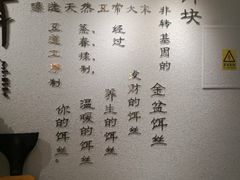 -小北饵块&饵丝之滇(南锣鼓巷店)