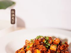 红油兔丁-浣花锦绣(杜甫草堂店)