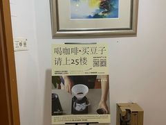 -纽巷咖啡 SOFTFOCUS COFFEE(锦和巴黎时韵店)