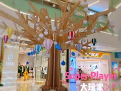 -壹海城ONE MALL