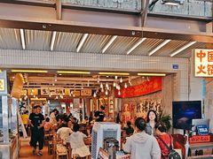 -楠火锅(太古里总店)