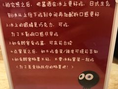 -怪物的冰与火(天虹商场中山路店)