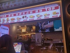 -港怀·香港地道小吃茶饮(京基100店)