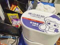 -溪边姑娘·拉丝酸奶水果捞(春熙路店)