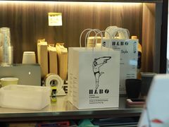 -HABO COFFEE(花园城店)