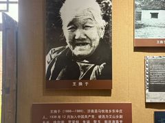 -红嫂家乡旅游区