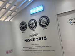 -Blueglass酸奶(华贸购物中心店)