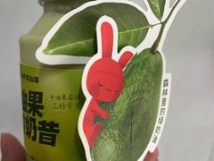 -书亦烧仙草(岳阳县天鹅南路店)