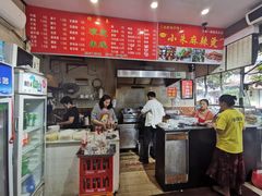 -小朱麻辣串(益民街店)