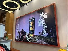 -放牛斑(中华城店)