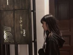 -1907光影俱乐部-电影生活馆