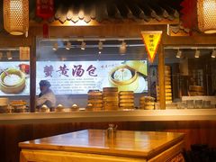 -老城南.鸭血粉丝汤(夫子庙店)