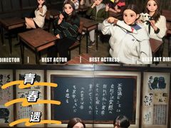 -屋有岛沉浸游戏旗舰店(中山公园店)