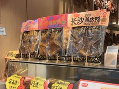 -黑色经典臭豆腐·湖南特产(太平街口店)