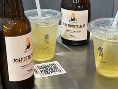 -喧闹·东方大气茶(鹅岭二厂店)