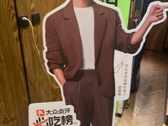 -和和小厨