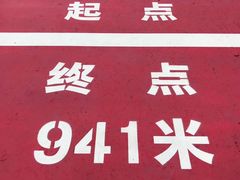 -天河体育中心