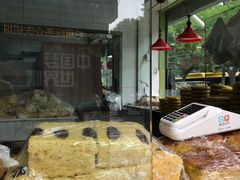 玉米发糕-方鑫粮店(皋兰路店)