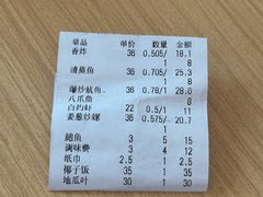 -四川小胡子海鲜(丁村万人海鲜广场店)