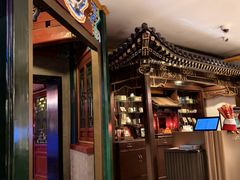 -花家怡园(四合院总店)