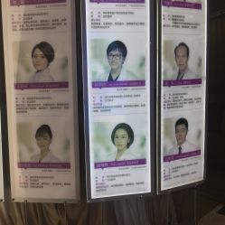 -深圳美莱医疗美容医院